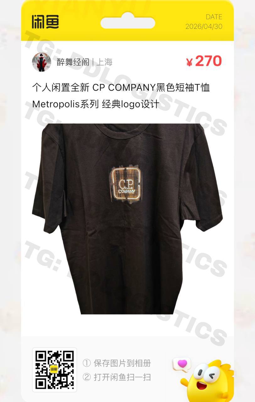 C.P. Company Metropolis — Чёрная футболка с лого, ¥270