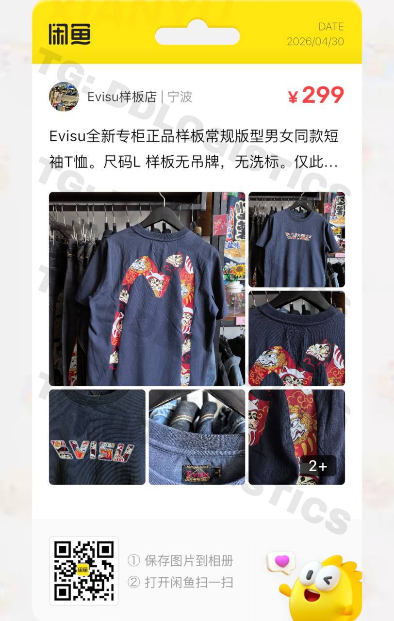 Evisu — Футболка с принтом, размер L, ¥299
