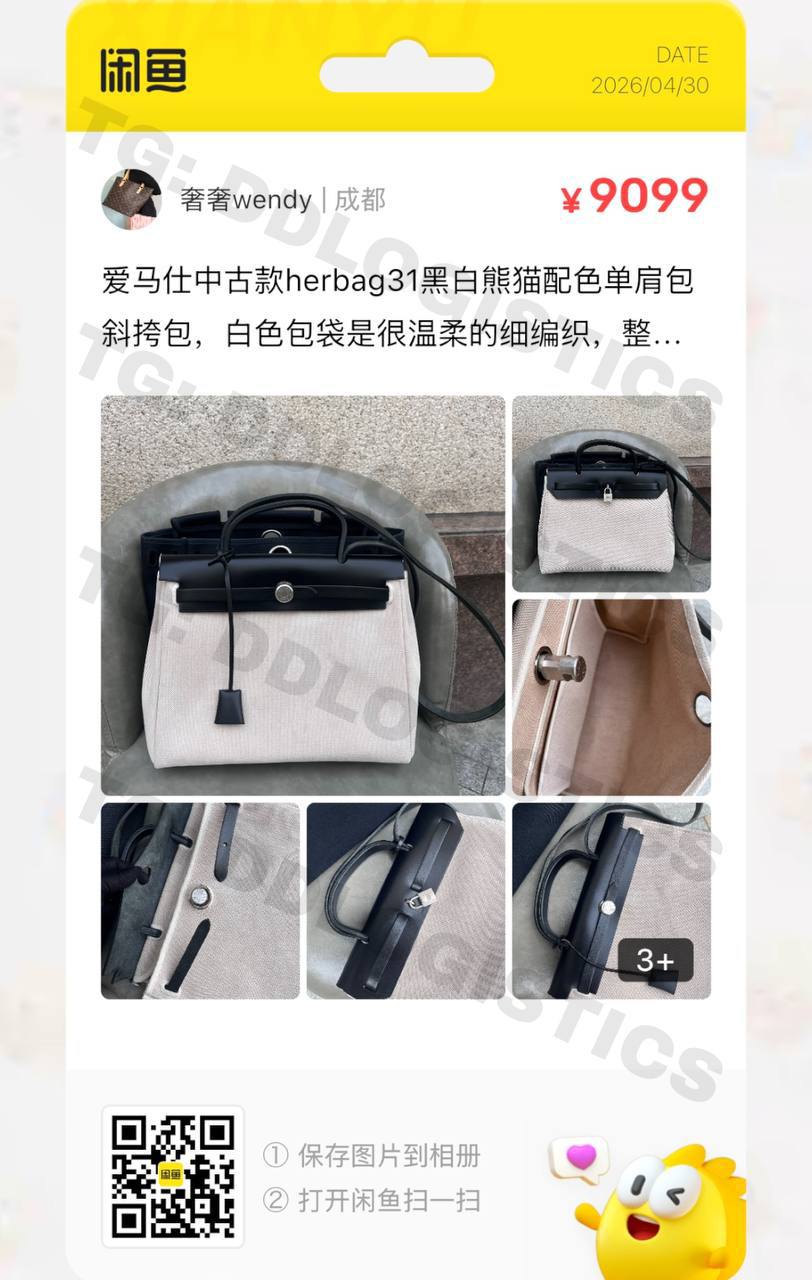 Hermès Herbag 31 — Чёрно-белый «панда», ¥9 099