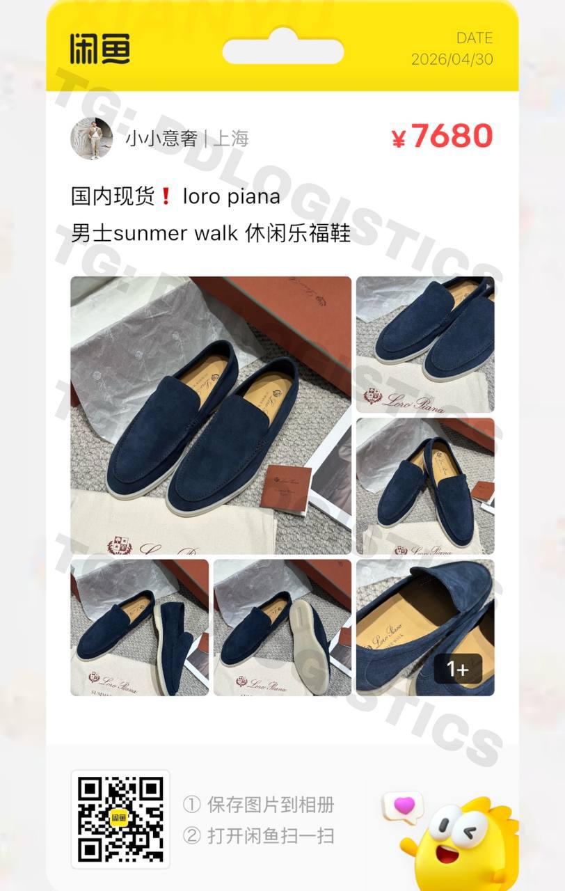 Loro Piana Summer Walk — Тёмно-синяя замша, ¥7 680