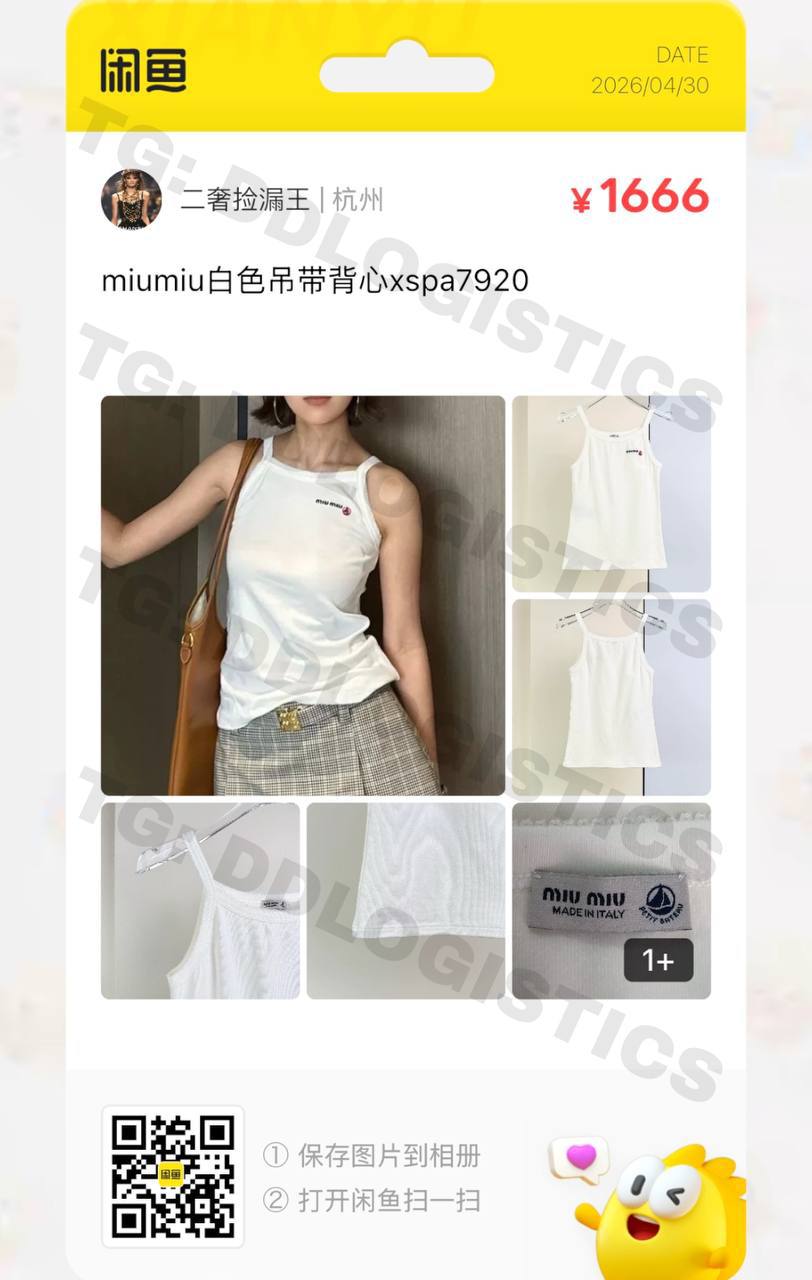 Miu Miu — Белая майка на бретелях, ¥1 666