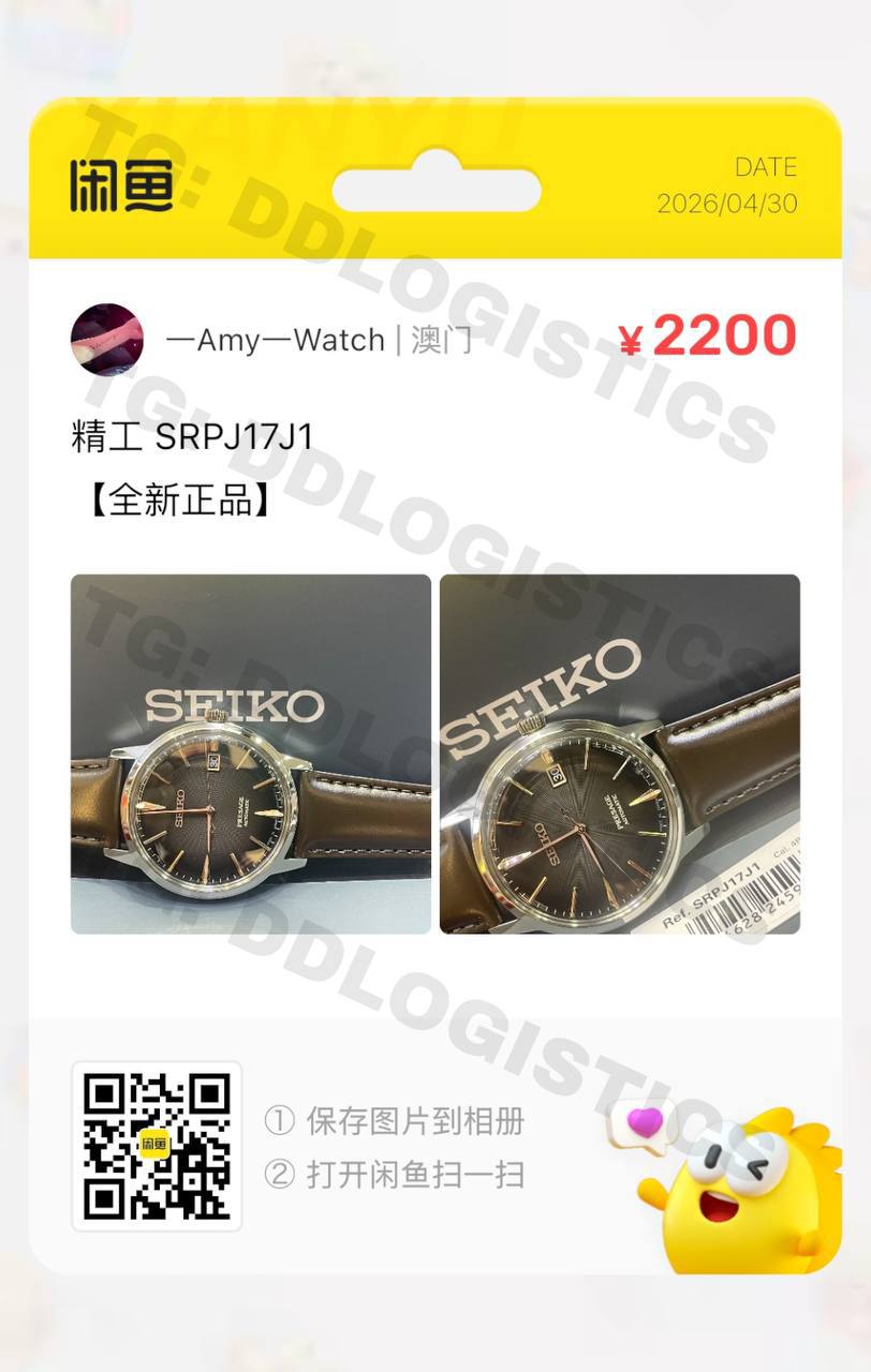Seiko Presage SRPJ17J1 — Новые, оригинал, ¥2 200